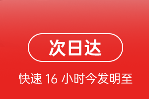 大同空运代理航空货运 航空货运