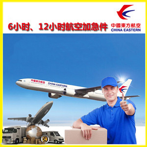 大同空运代理公司谈空运的四大作用是什么